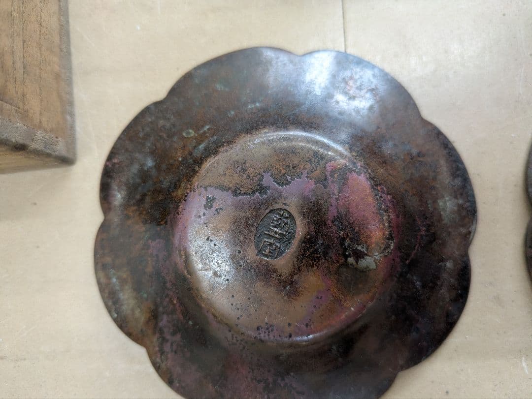 古銅製風 小皿 5客セット 共箱付 骨董品 アンティーク 工芸品 現状品