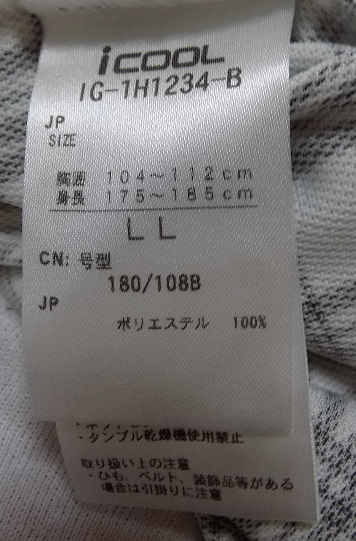 18239　IGNIIO メンズ　ポロシャツ　白Ｘ黒　サイズLL