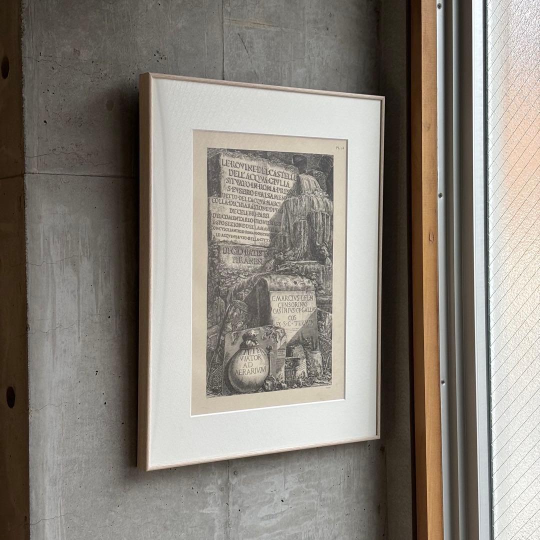 ピラネージ　アンティークプリント額装済み