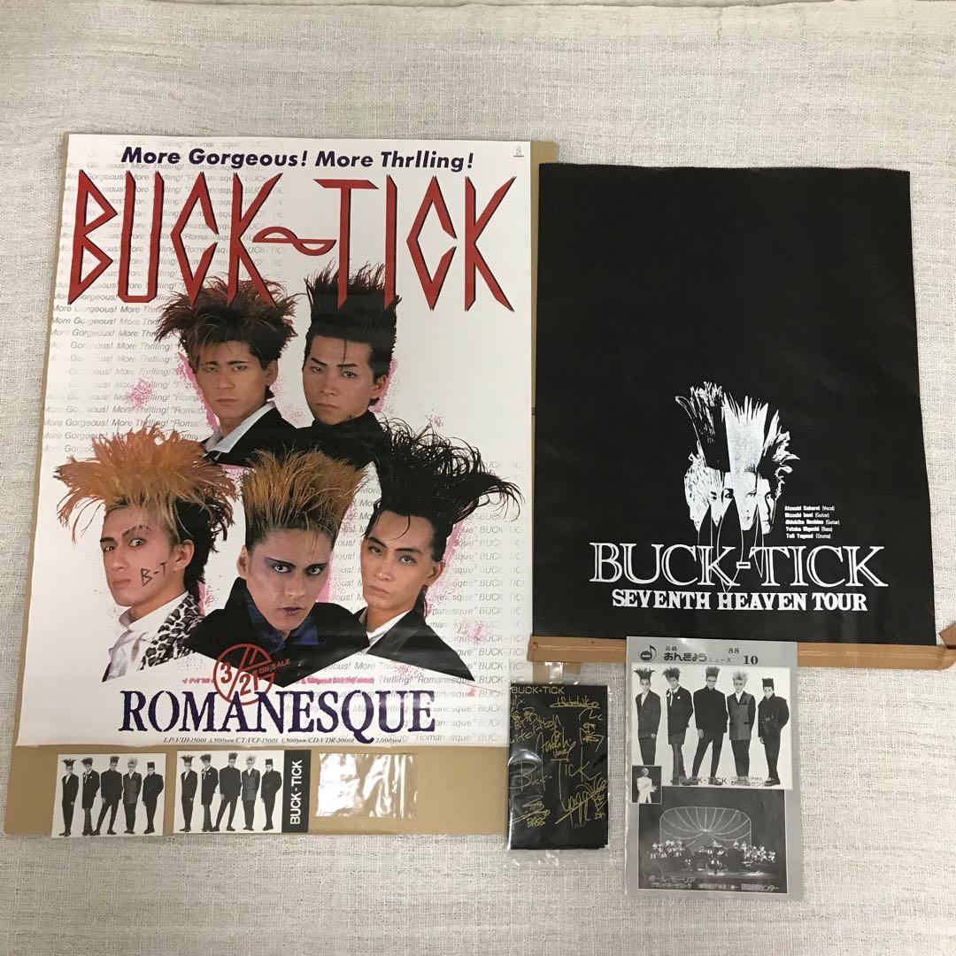 BUCK-TICK　ポスター・紙袋・チケット半券・紙吹雪・ハンカチ・フライヤー