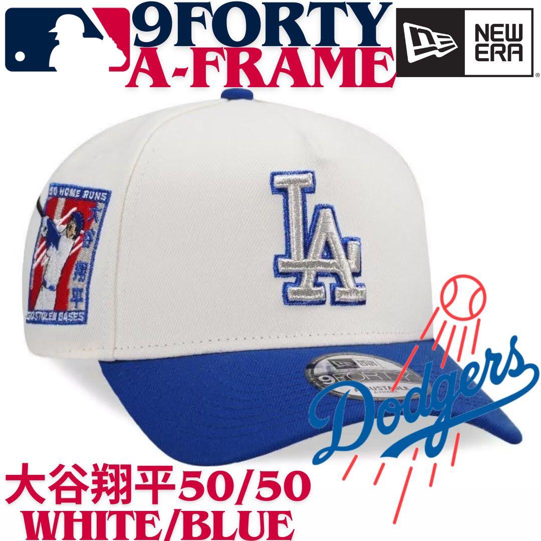 【海外限定】ニューエラ ロサンゼルスドジャース 9FORTY Aフレーム大谷翔平