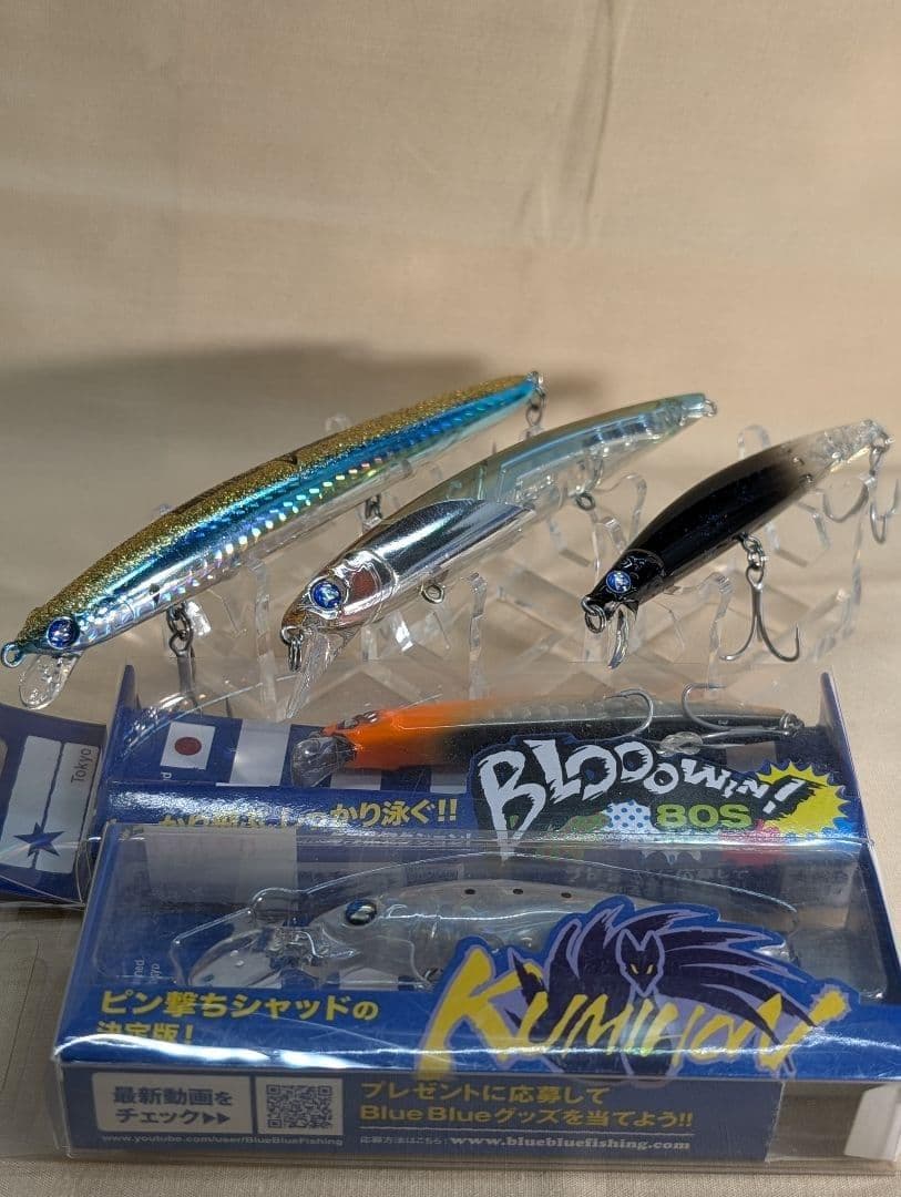 【未使用品？】ブルーブルー　ブローウィン80・110・125クミホン 5点セット