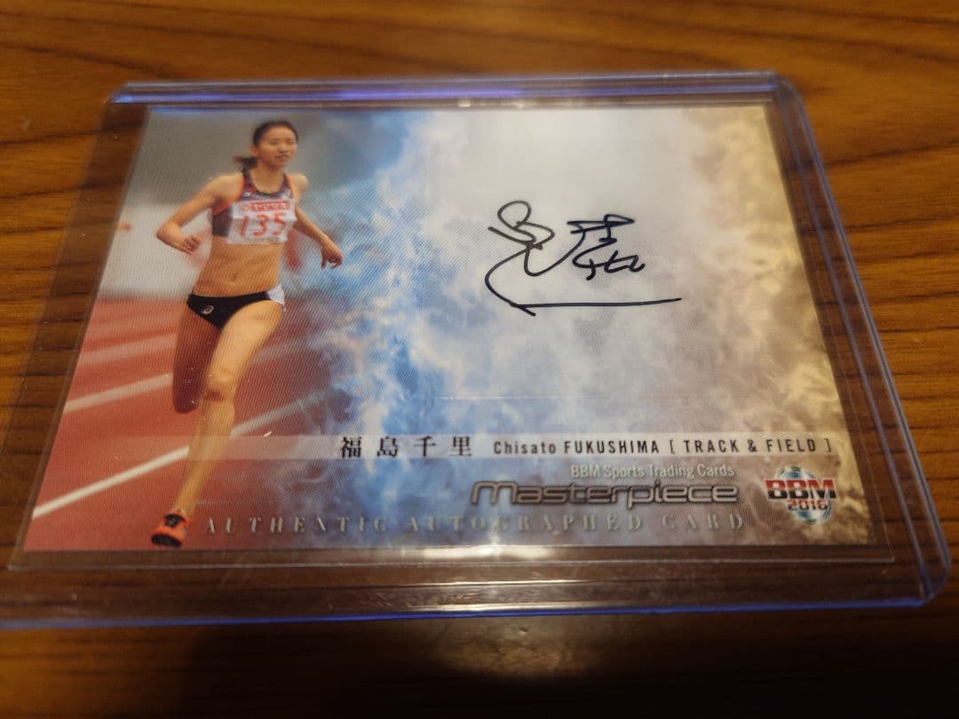 福島千里　マスターピース　90枚限定カード　2016