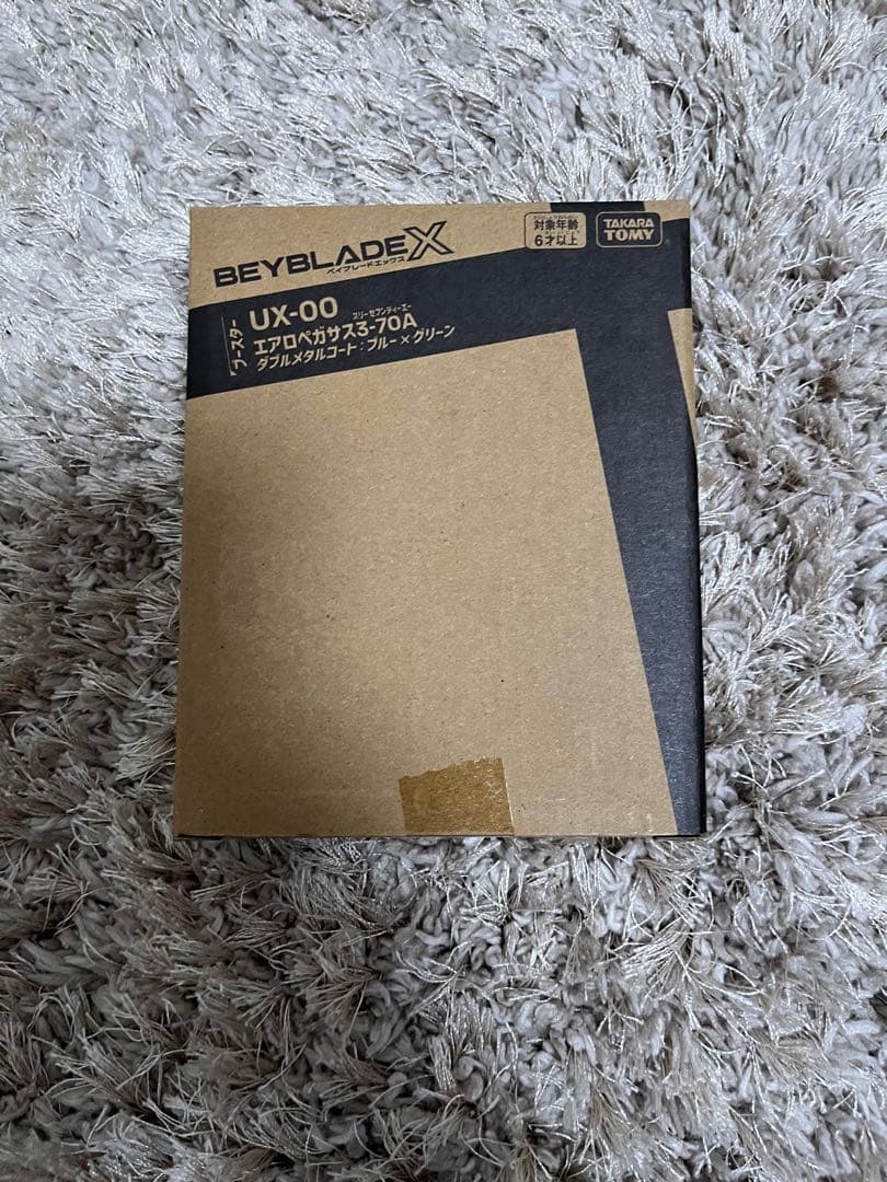 エアロペガサス3-70A UX-00