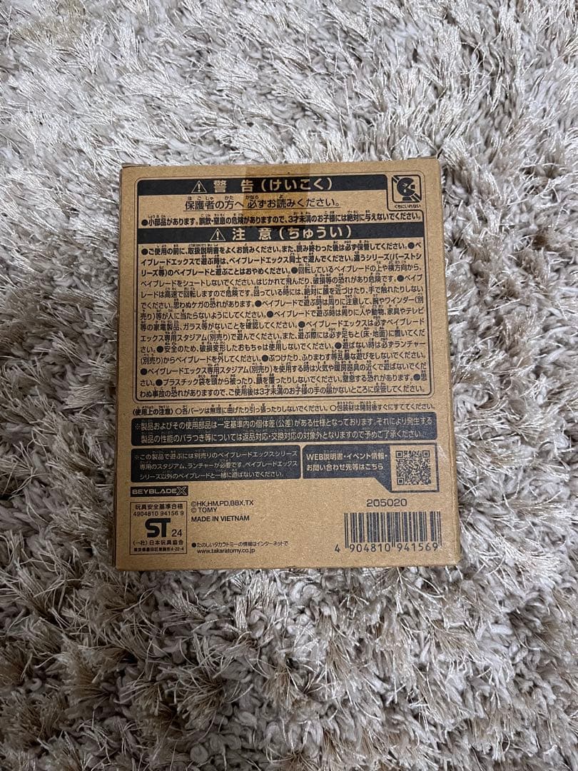 エアロペガサス3-70A UX-00