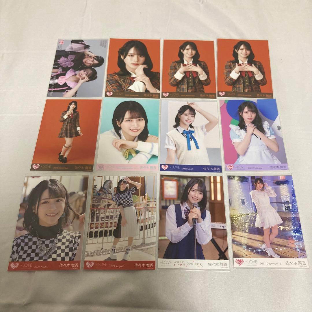 バラ売り⭕️ イコラブ　佐々木舞香　生写真　まとめ売り