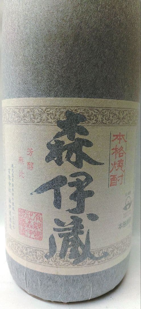 芋焼酎　森伊蔵 1800ml １本新品