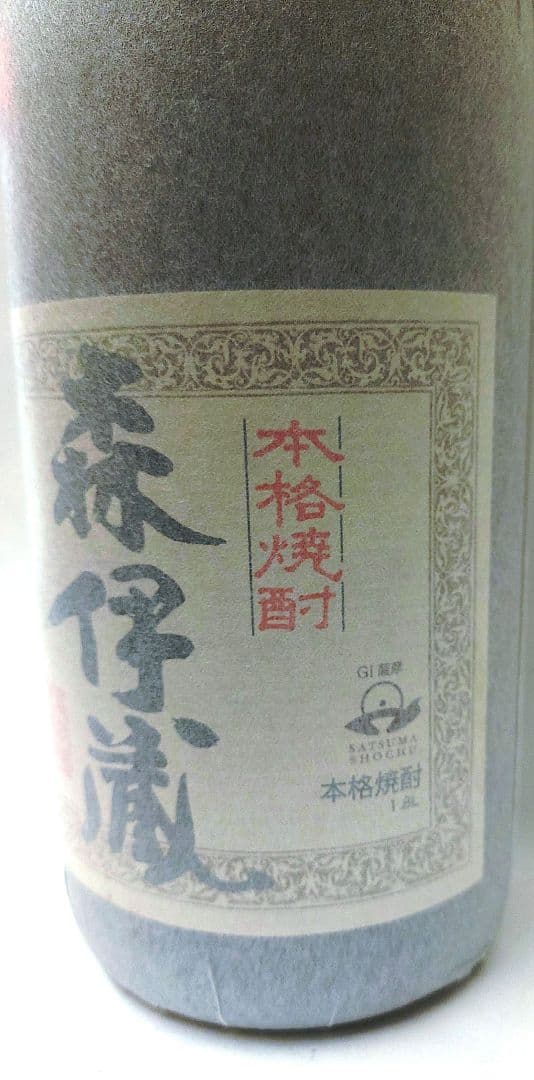 芋焼酎　森伊蔵 1800ml １本新品