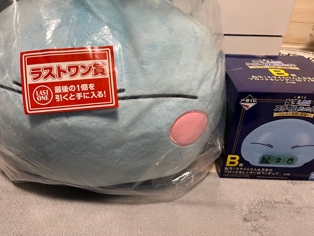 スライムぬいぐるみ ラストワン賞 B賞セット