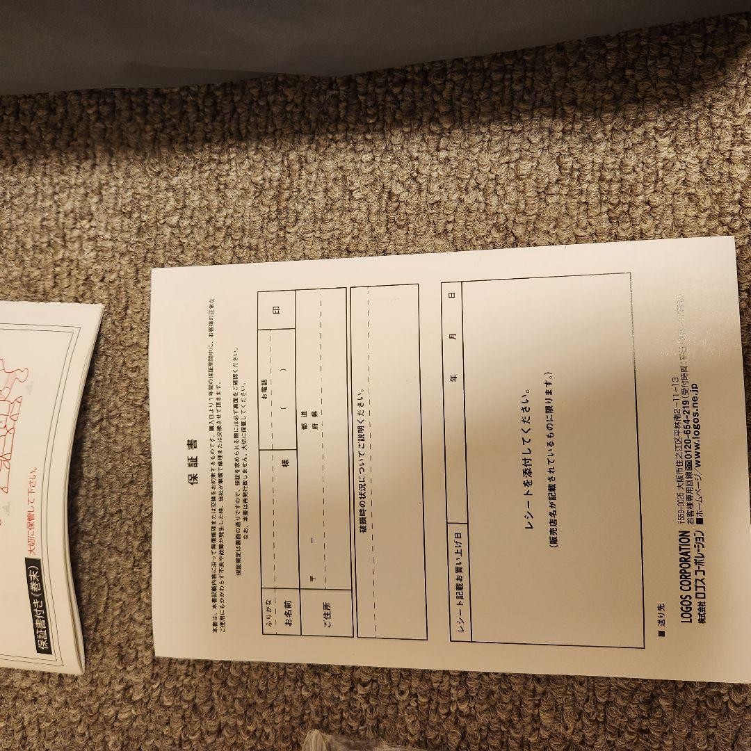 LOGOS ROSY テント