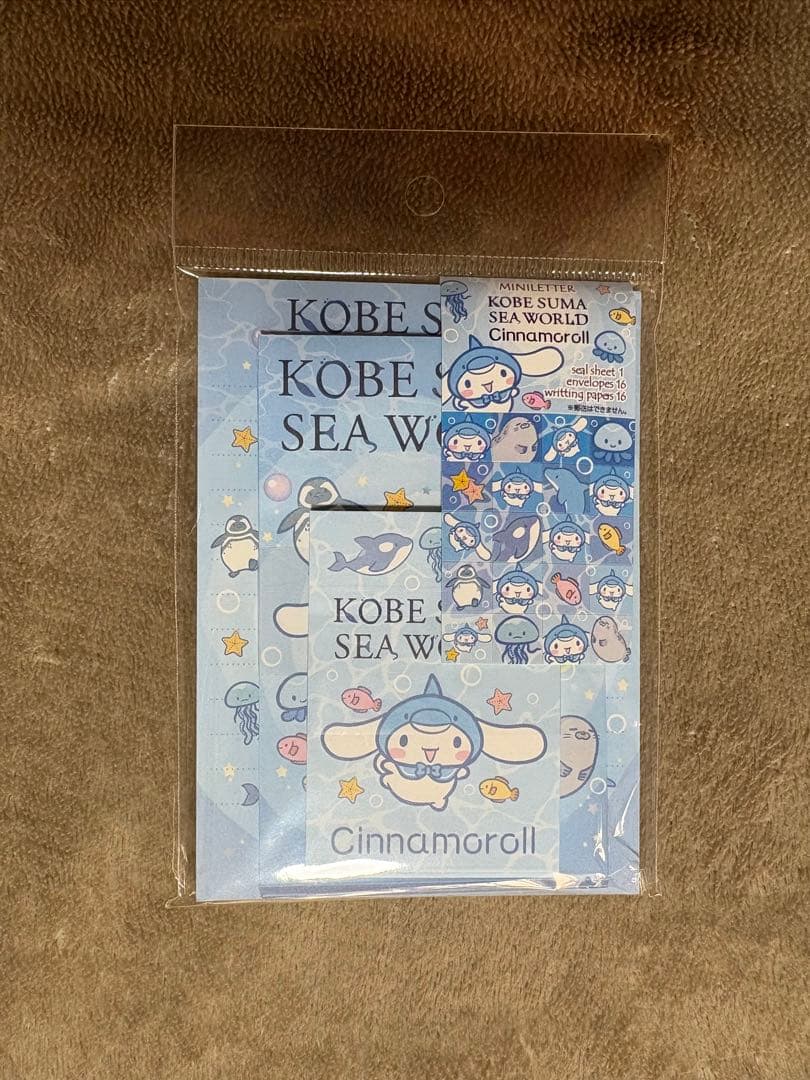 須磨シー限定　サンリオグッズまとめ売り　クロミ　キティー　ハンギョドン　シナモン