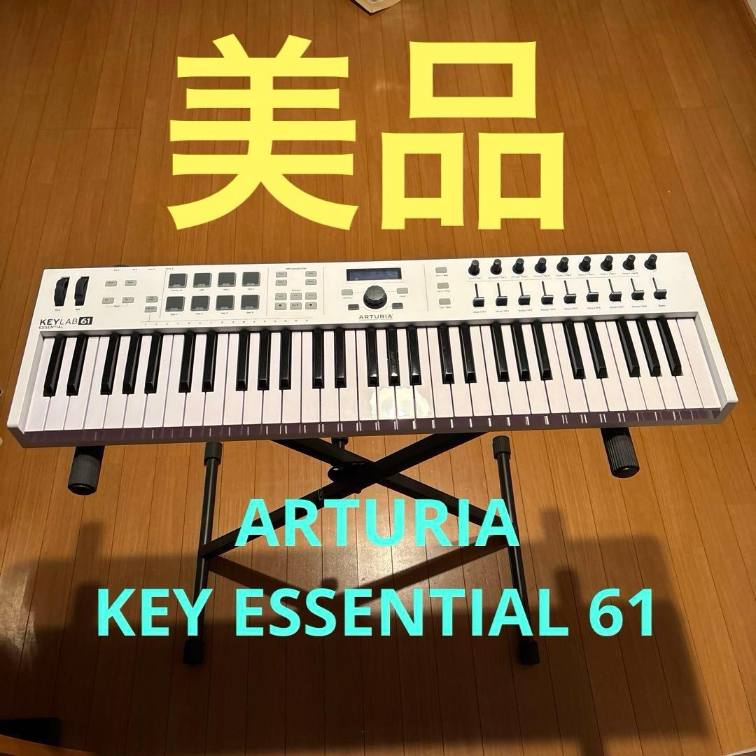 動作確認済み 箱付き ARTURIA KEYLAB 61 MIDIキーボード
