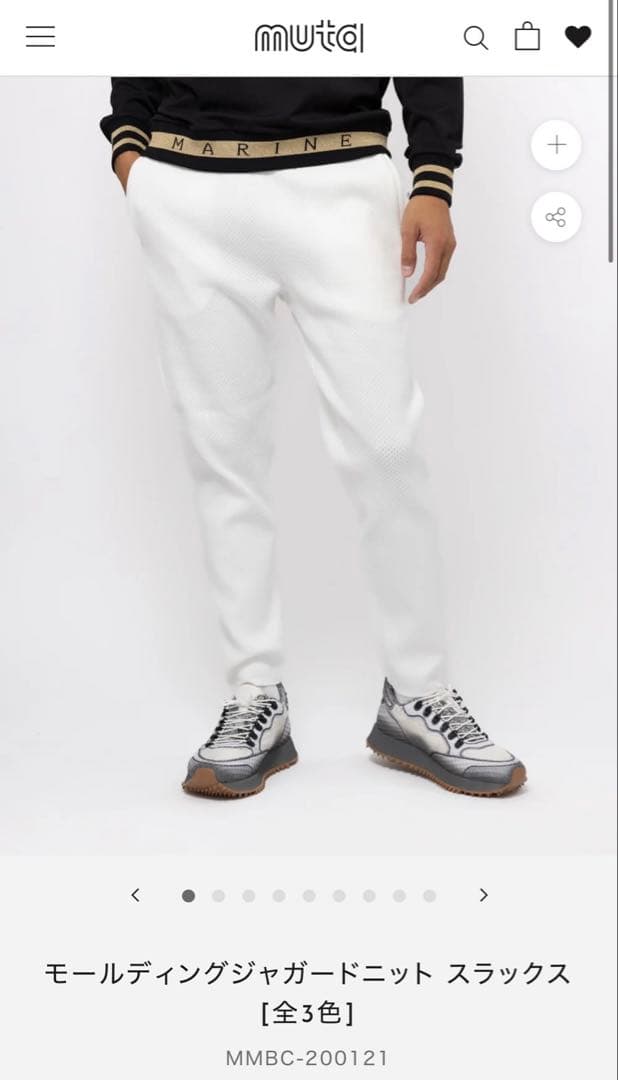 ムータ　ホワイトメッシュゴルフパンツ サイズ8