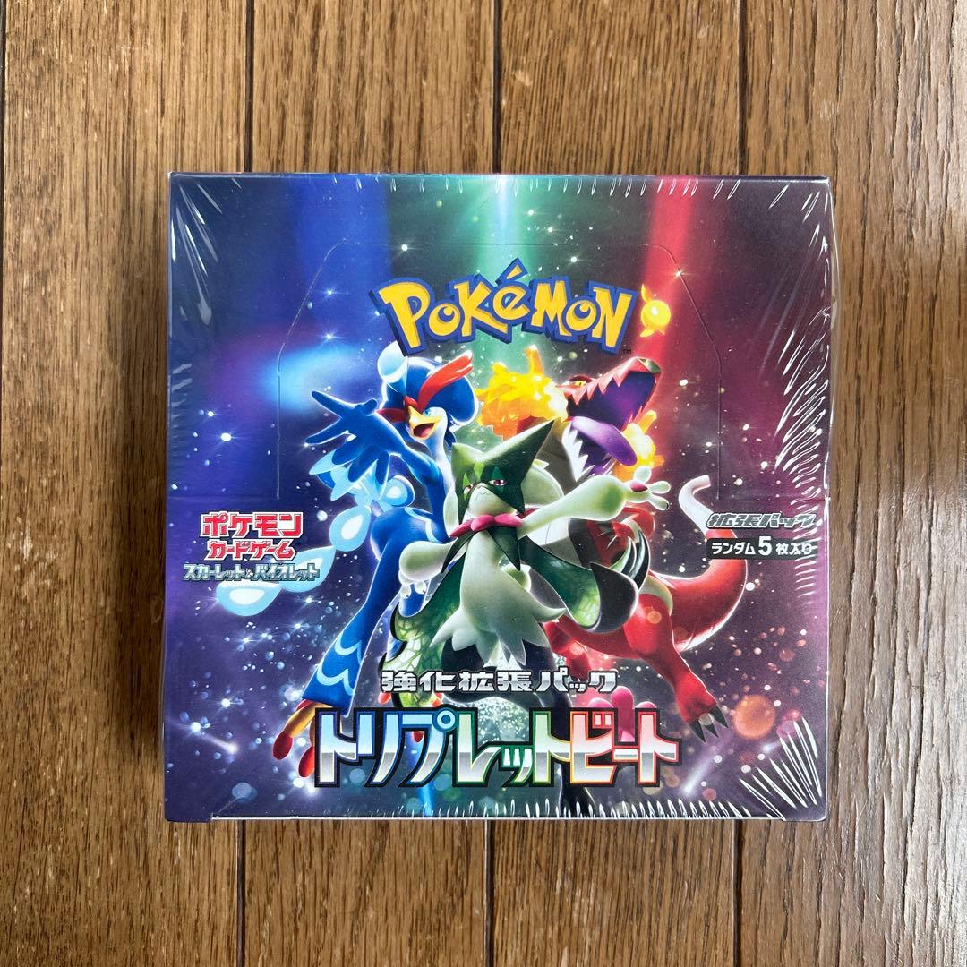 ポケモンカードトリプレットビート box新品未開封