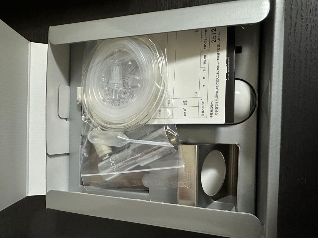 ADA CO2アドバンスシステム・フォレスト