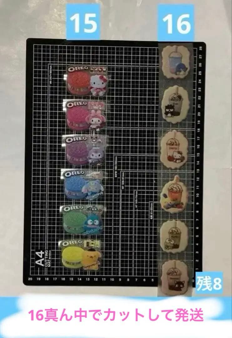 1/27 更新　ロールシール　切り売り　ALL110円　リオ