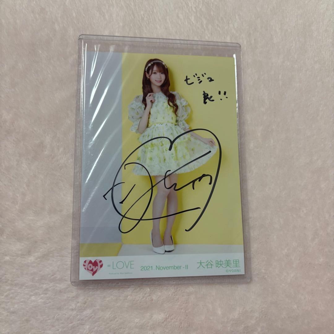 イコラブ 大谷映美里 ウィークエンドシトロン 歌番組衣装 生写真 直筆 コメあり