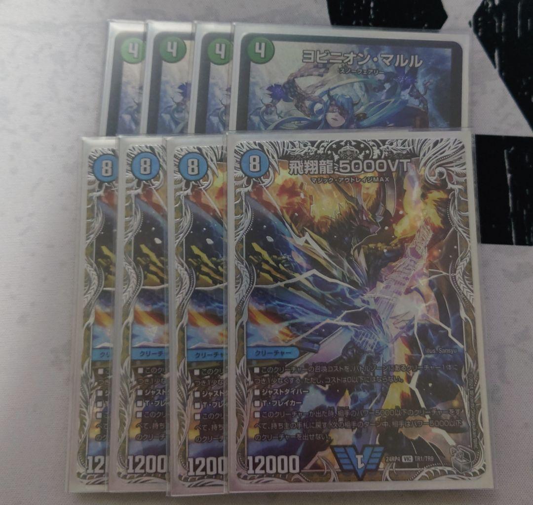 ヨビニオン・マルル アナマルル パーツ まとめ売り