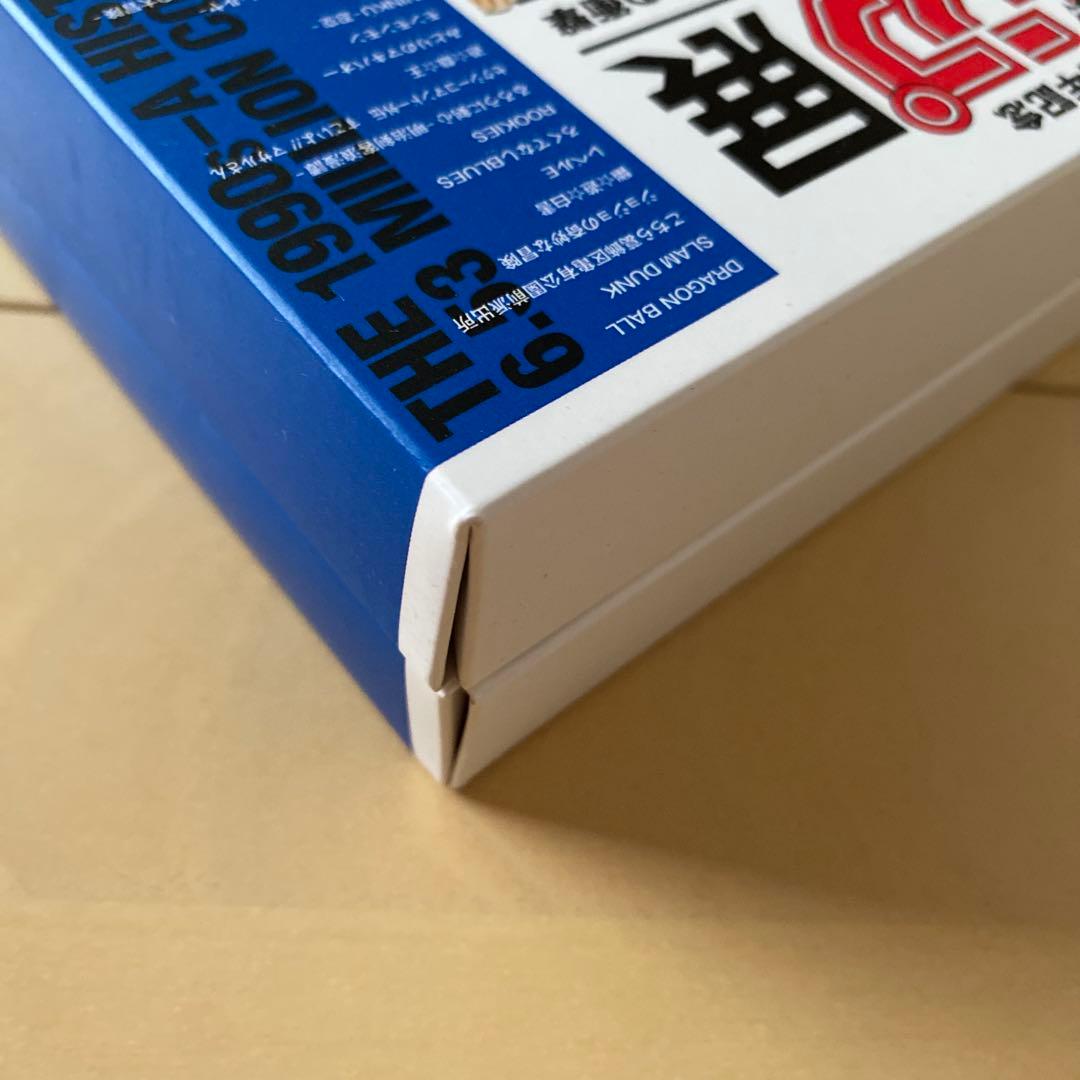 ジャンプ展　50th ポストカードセット VOL.2