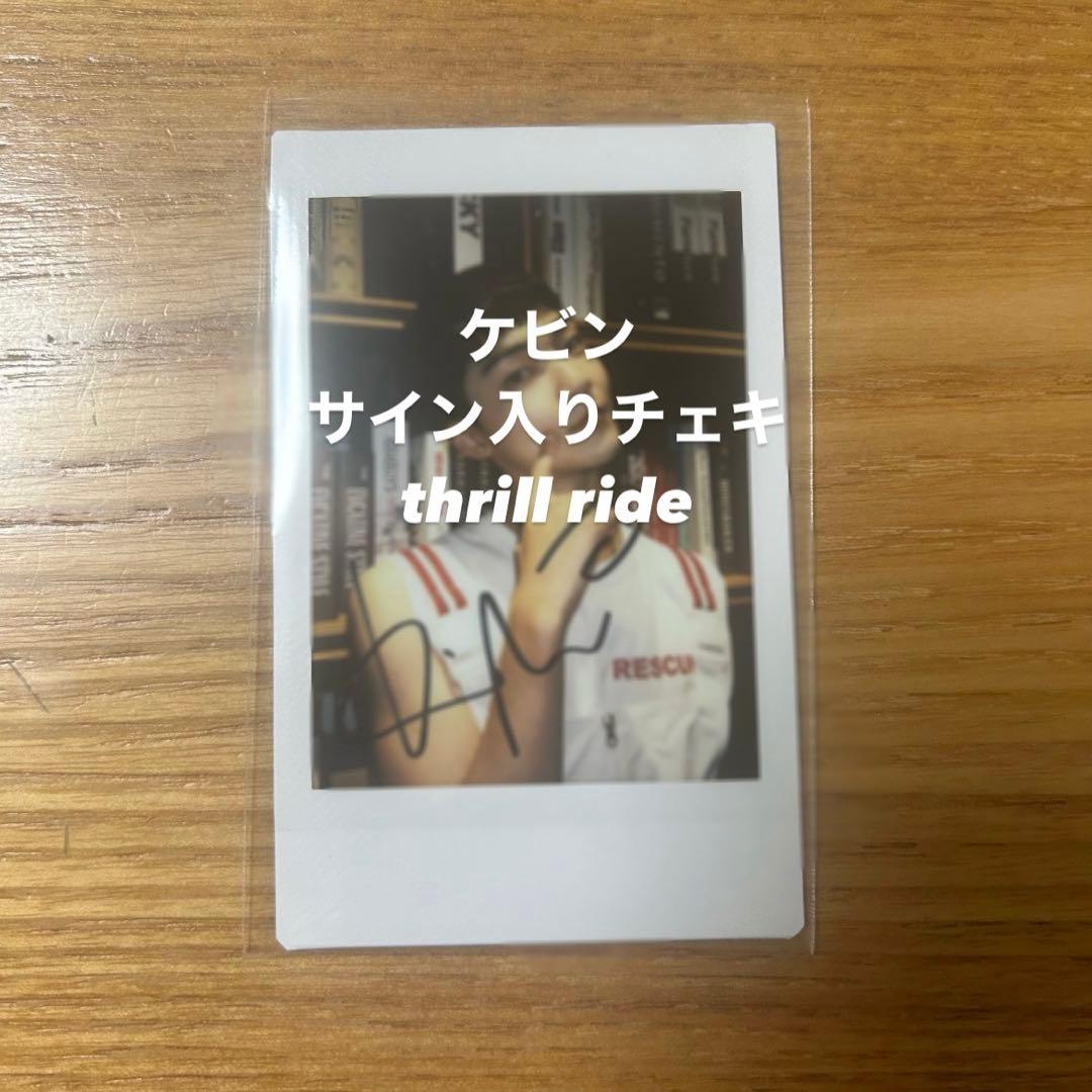 theboyz ケビン　サイン入り　チェキ