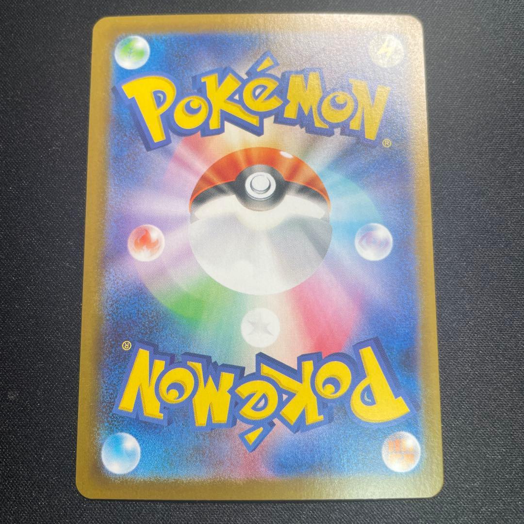 ゼクロムex BWR ブラックボルト ポケモンカード SV11B