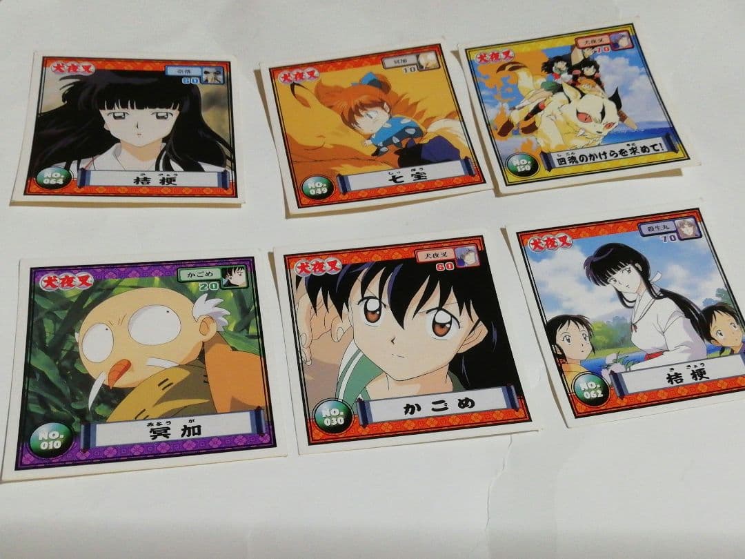 昭和レトロビンテージコレクション犬夜叉カード(6枚セット)週末タイムセール