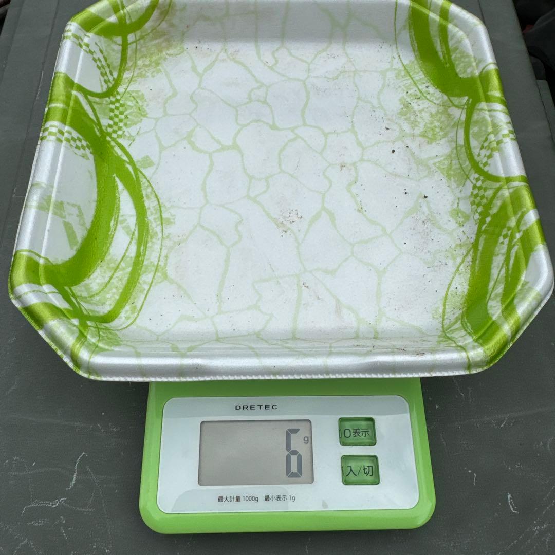 岩手県産　本日採れたて！　松茸　マツタケ　まつたけ　国産