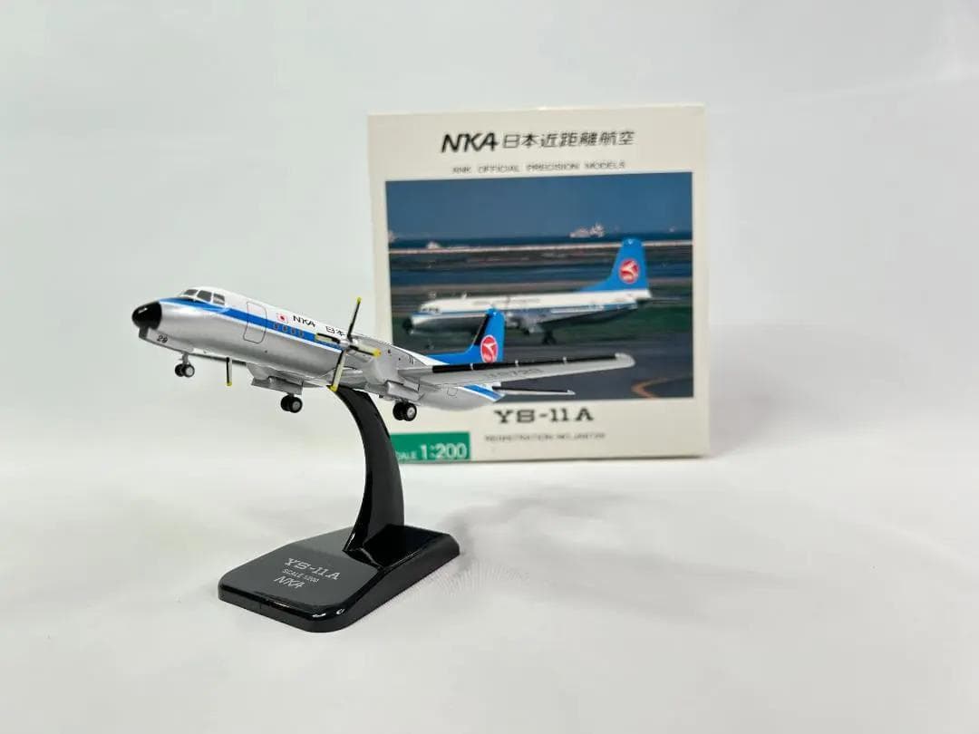 ANN / 全日空商事｜NKA / 日本近距離航空｜YS-11A｜1/200