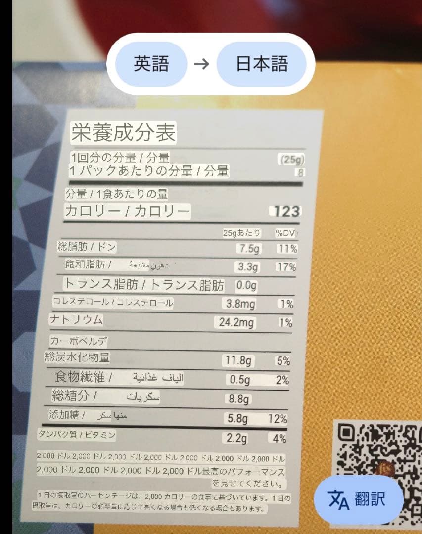 値下げ【ドバイ限定】ドバイチョコレート/fixチョコレート/ピスタチオ味/2枚