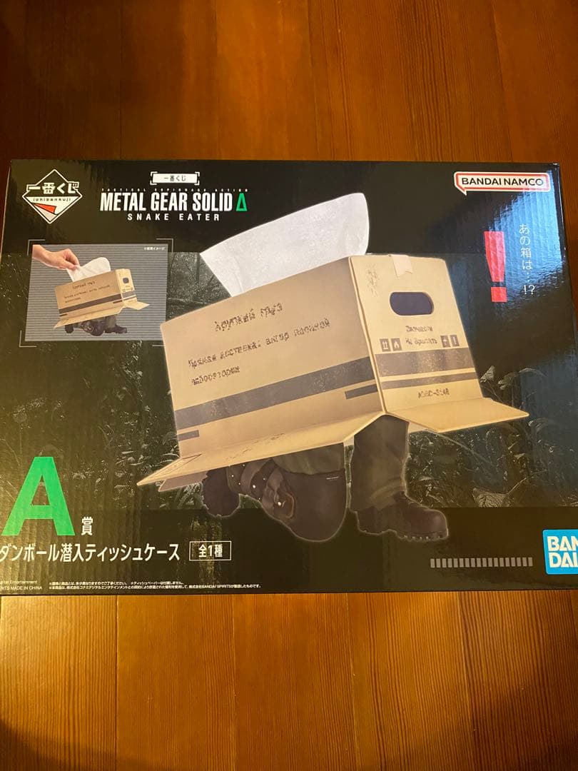 一番くじL GEAR SOLID スティッキケース A賞