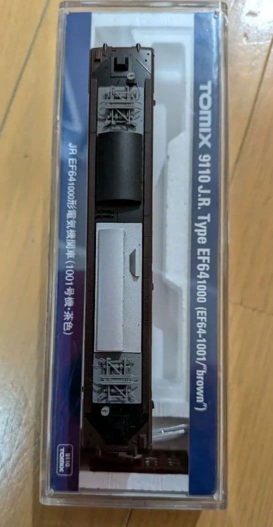 Nゲージ TOMIX DE10＆ EF64　機関車2台セット