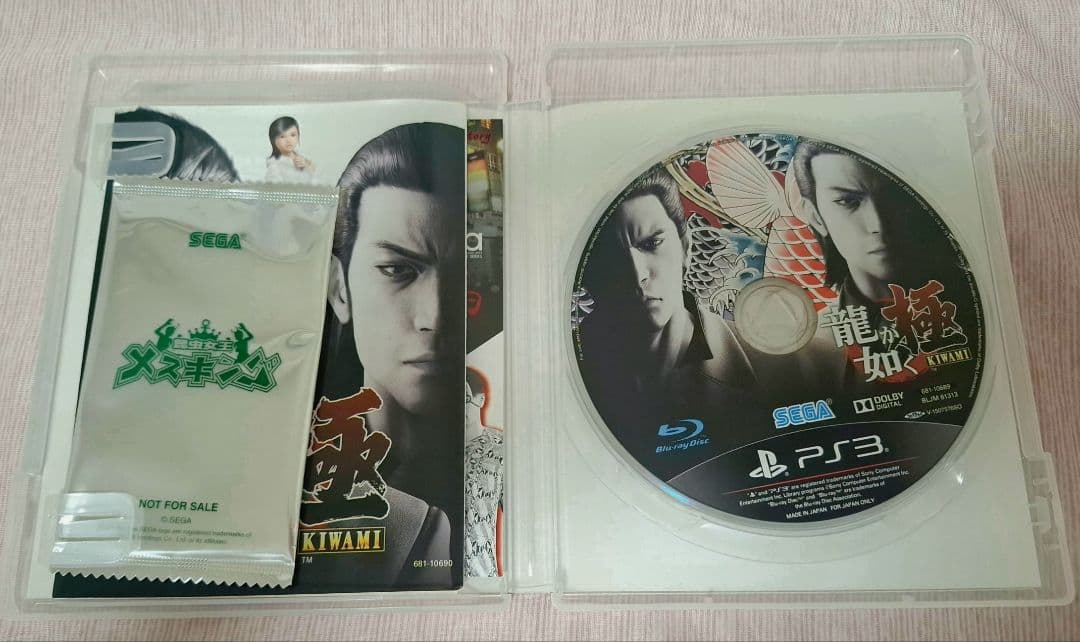 龍が如く 極 (Kiwami) PS3 未開封メスキングカード付き