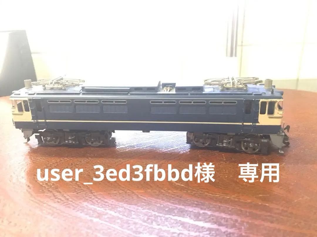 国鉄　EF500番台　HO 模型