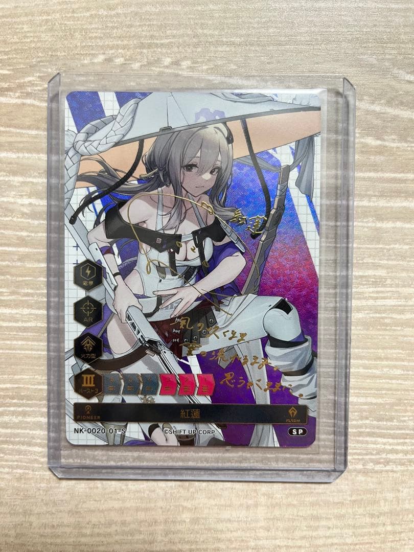 o*a様 NIKKE DUEL ENCOUNTER 箔押しサインカード 紅蓮 デ