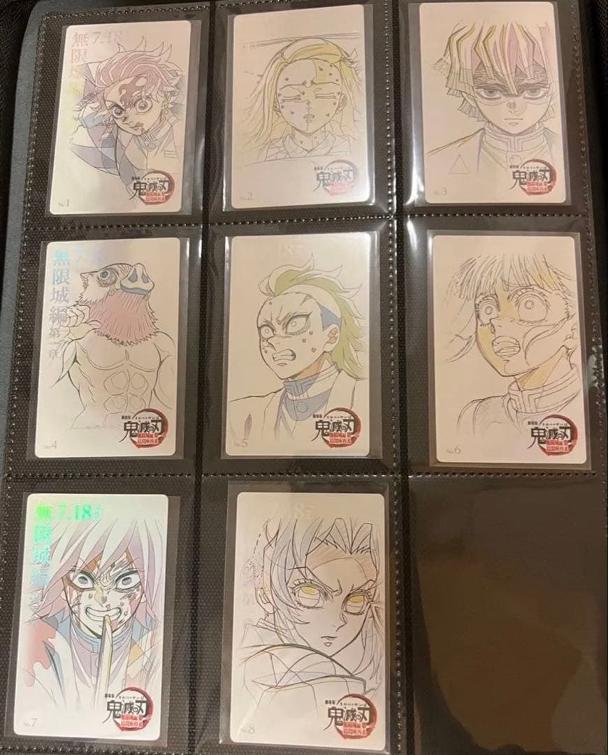 鬼滅の刃　ムービーチケット風　まとめ売り