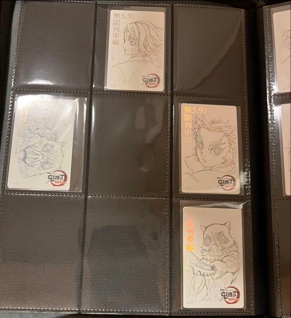 鬼滅の刃　ムービーチケット風　まとめ売り