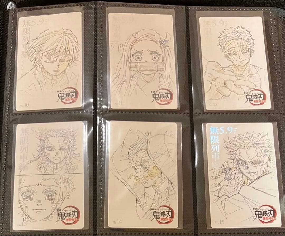 鬼滅の刃　ムービーチケット風　まとめ売り