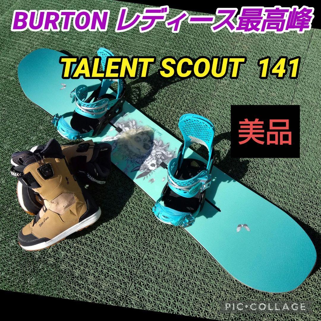 レディース最高峰 BURTON 141/SALOMON CAPiTA グラトリ