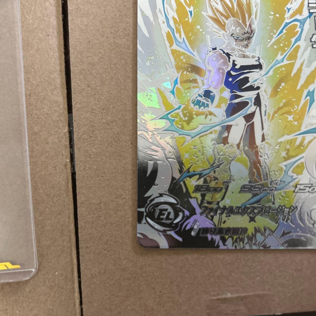 スーパードラゴンボールヒーローズ UM10-SEC3-LC ベジータベジータ