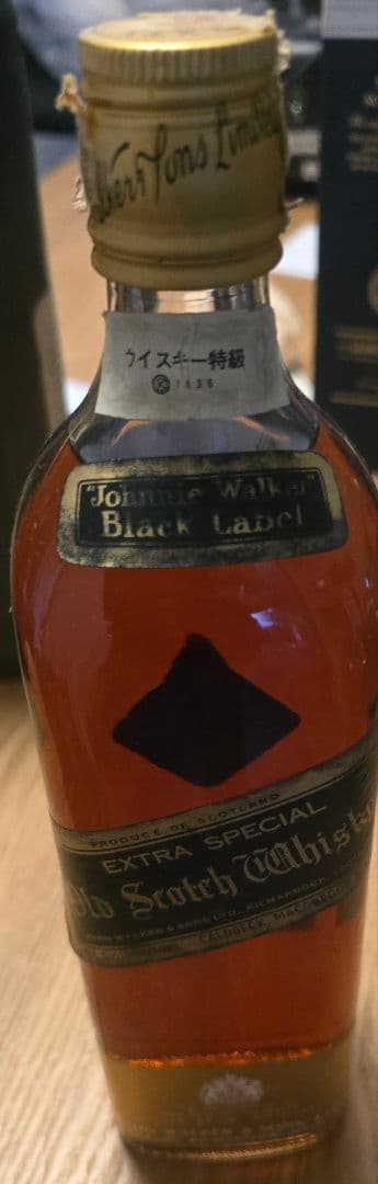 特級 ジョニーウォーカー ブラックラベル エクストラ スペシャル