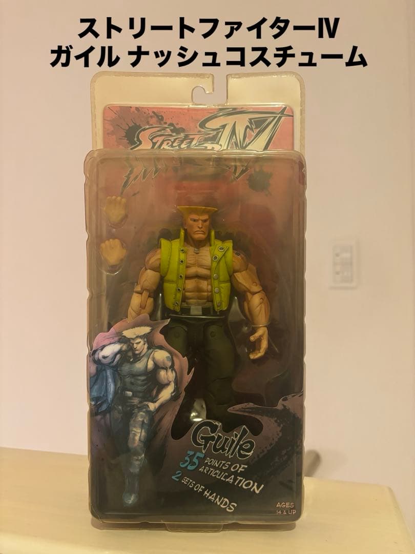 ストリートファイターⅣ ガイル ナッシュコスチューム フィギュア 限定 ネカ