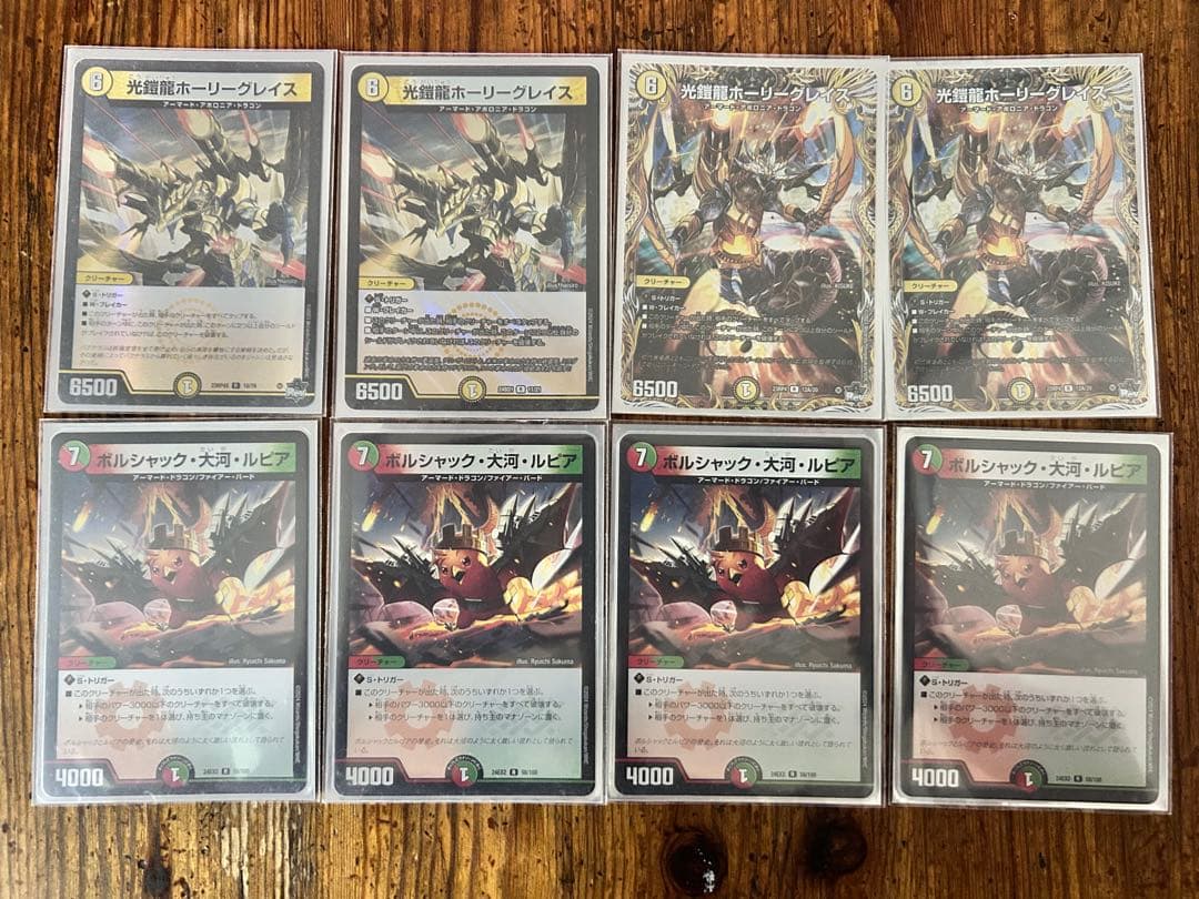 リースボルシャック＋デッキパーツ23枚