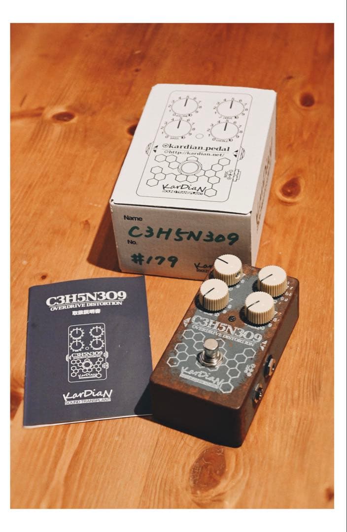 C3H5N309 オーバードライブエフェクター　KarDiaN