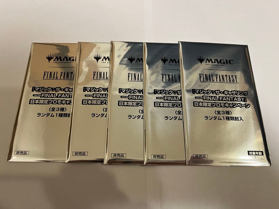 MTG 未開封5パックセット FINAL FANTASY 日本限定プロモ