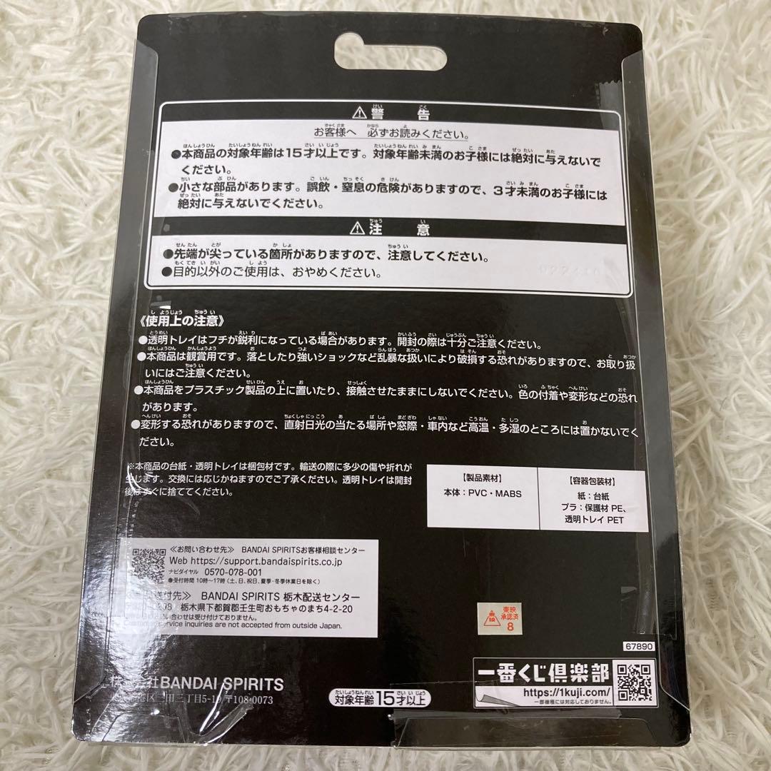 一番くじ　仮面ライダーゼッツ&仮面ライダーガヴ　ラストワン賞　C賞　D賞　E賞