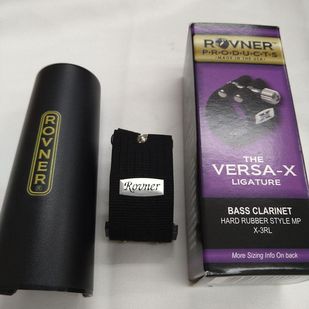 ロブナーバスクラリガチャキャップセットにおまけ