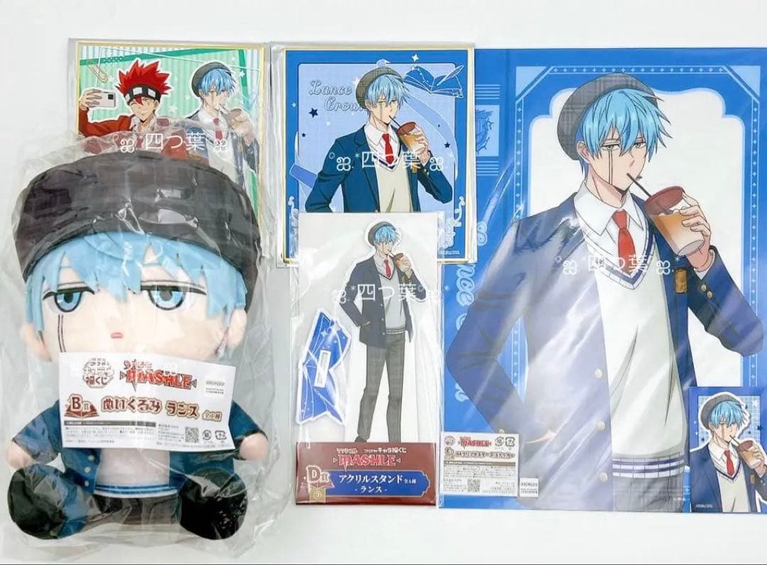 【匿名配送】マッシュル　キャラ福くじ　ランス コンプリート セット ぬいぐるみ