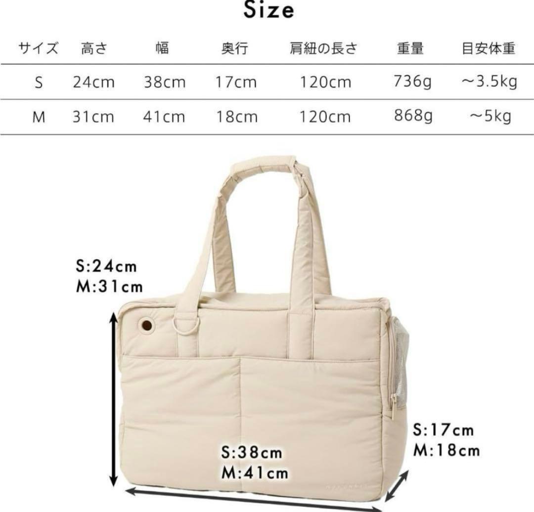 moncheri 軽量撥水ペットトートバッグ Mサイズ