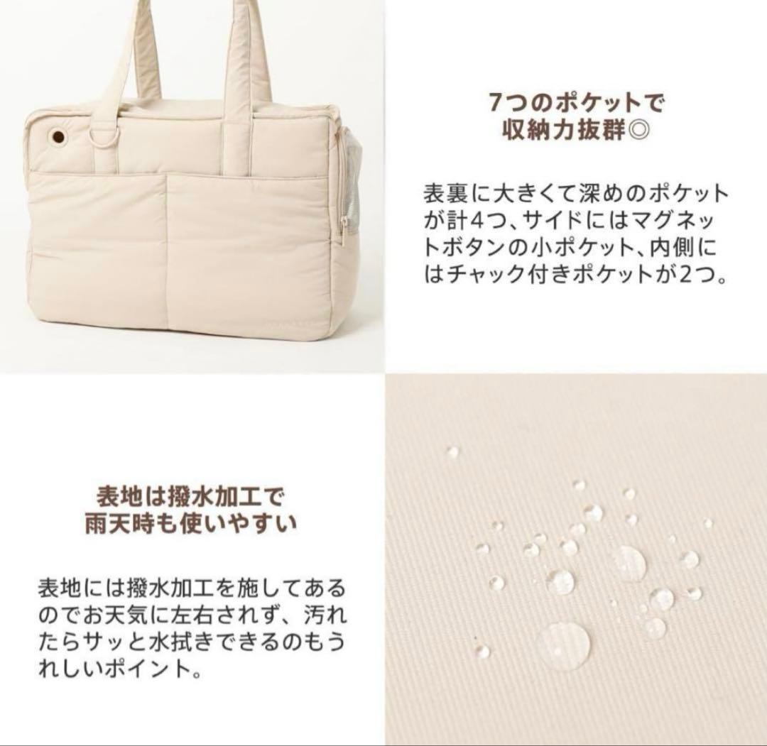 moncheri 軽量撥水ペットトートバッグ Mサイズ