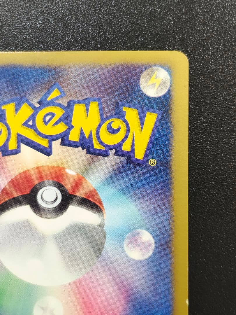 ゼクロムEX 159/BW-P ポケモンカード